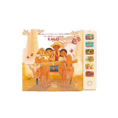 Kalo Tome 3-Livre Antananarivo Madagascar - Marketplace