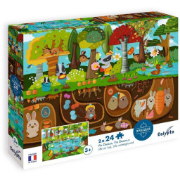 2 Puzzles - SENTOSPHERE -...