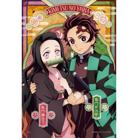 Demon Slayer: Kimetsu no Yaiba Puzzle decoration Vol.3 - EPOCH Jigsaw Puzzle - 7350C