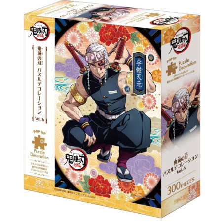 Demon Slayer: Kimetsu no Yaiba Puzzle decoration Vol.6 - 7350D